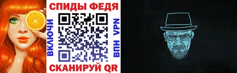 АМФ Premium Завитинск