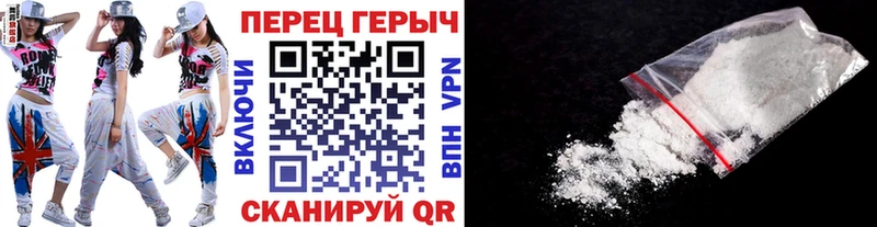 ГЕРОИН Heroin  кракен как войти  Завитинск 