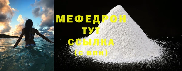 бутират Усинск