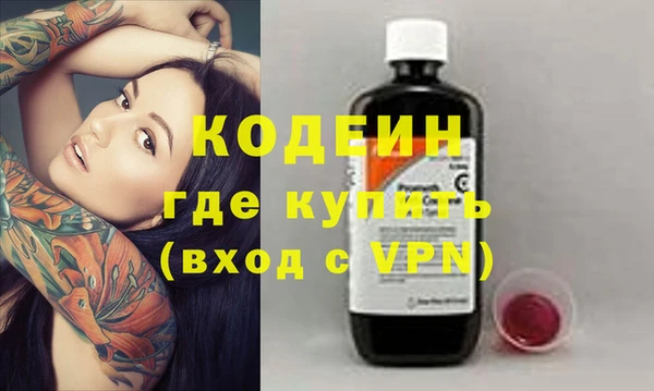 каннабис Вязники
