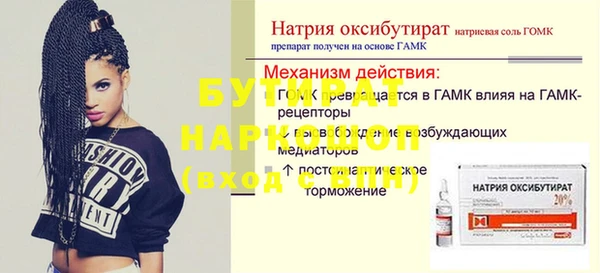каннабис Вяземский