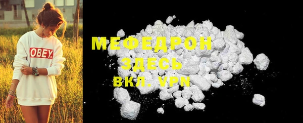 каннабис Вязники