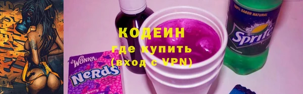 бутират Волоколамск