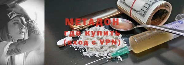 экстази Усмань