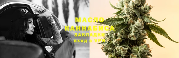 каннабис Вяземский