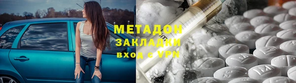 каннабис Вязники