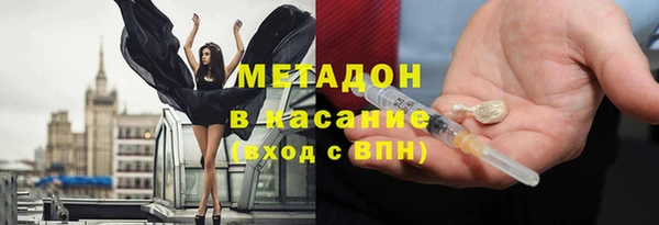каннабис Вяземский