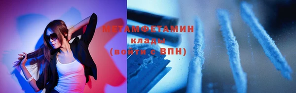 каннабис Вяземский
