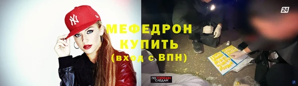 стафф Володарск