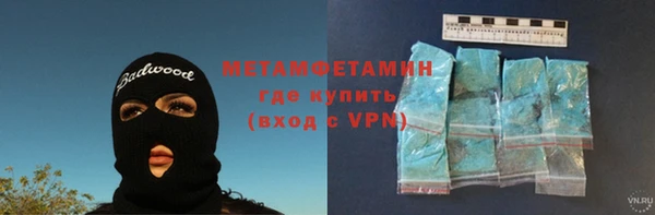 каннабис Вязники