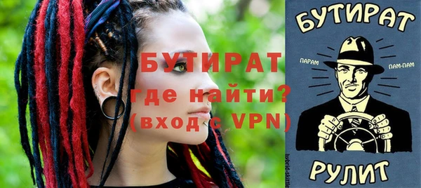 каннабис Вязники