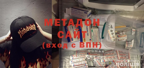 мяу мяу мука Вязьма