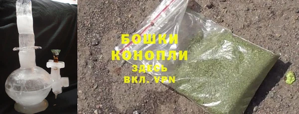 каннабис Вяземский