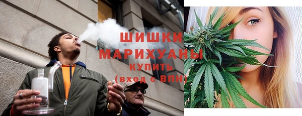 каннабис Вяземский