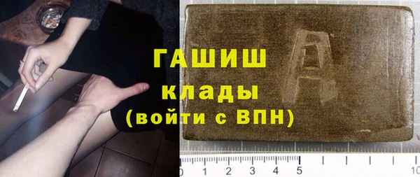 каннабис Вяземский