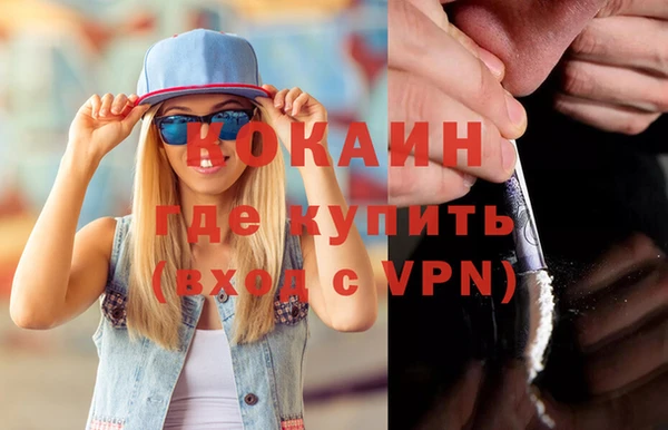 каннабис Вяземский