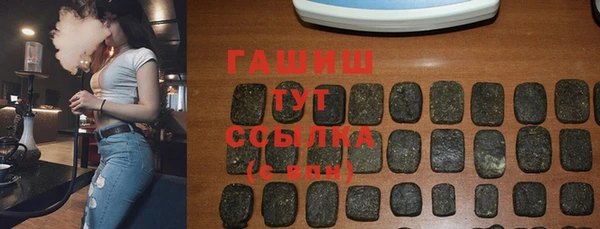 каннабис Вязники