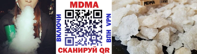 MDMA VHQ  Завитинск 