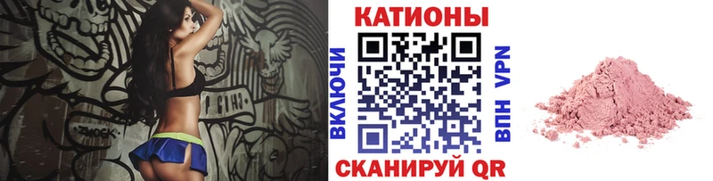 МЯУ-МЯУ мука  mega сайт  Завитинск 