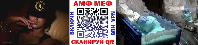 Метамфетамин пудра  KRAKEN ссылки  Завитинск 