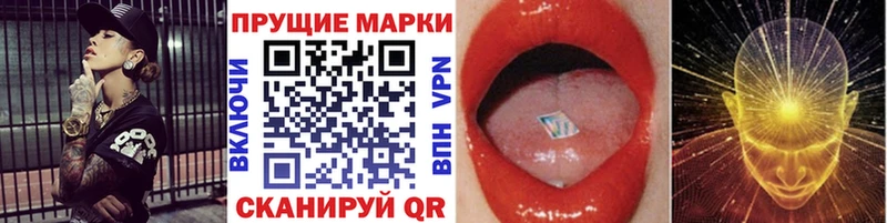 наркотики Завитинск Марки N-bome 1500мкг