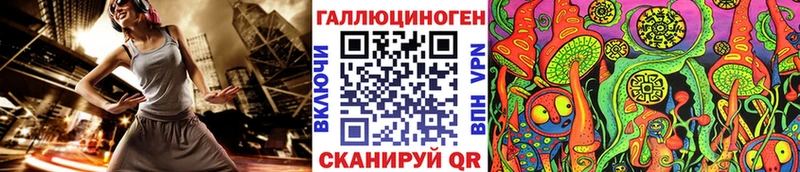 Псилоцибиновые грибы Magic Shrooms Завитинск